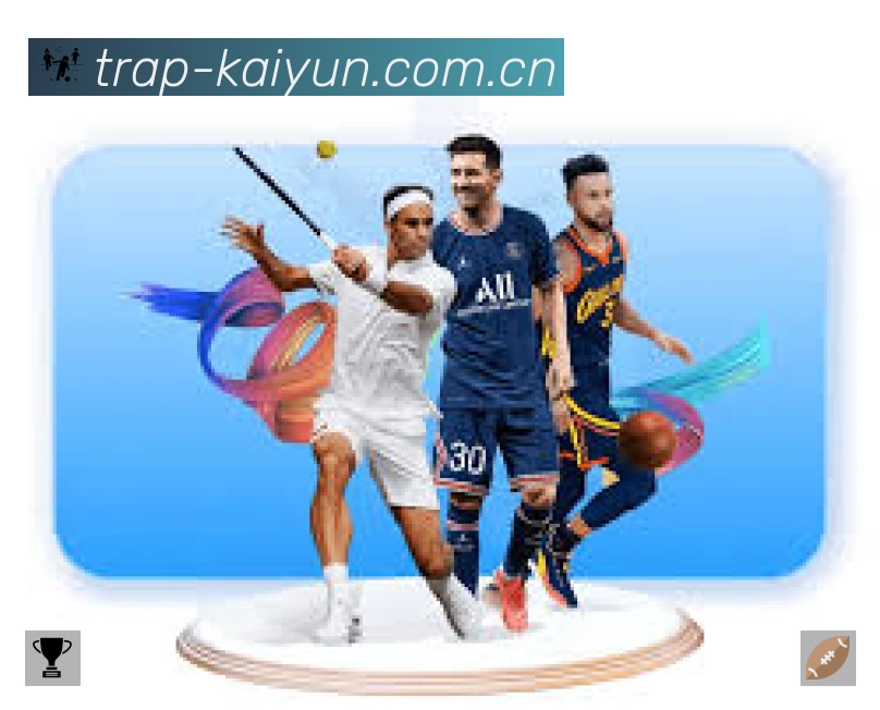 开云 Sports 官方视觉图